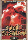 【送料無料】不滅の闘魂 アントニオ猪木物語 VOL.2/プロレス[DVD]【返品種別A】