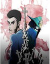 【送料無料】LUPIN THE IIIRD 次元大介の墓標 DVD通常版/アニメーション DVD 【返品種別A】