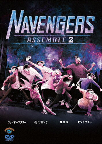 NAVENGERS Assemble 2/NAVENGERS[DVD]yԕiAz