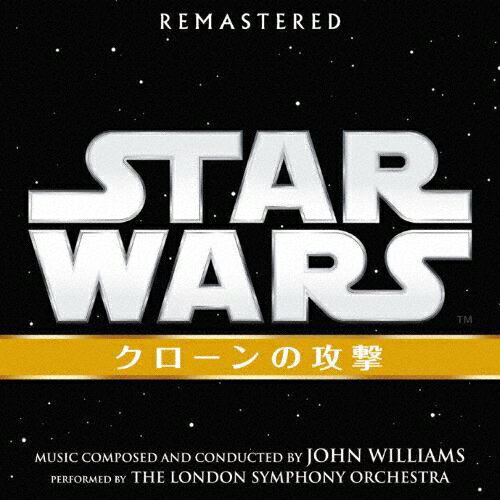 [枚数限定]スター・ウォーズ エピソード2/クローンの攻撃(オリジナル・サウンドトラック)/ジョン・ウィリアムズ[CD]【返品種別A】