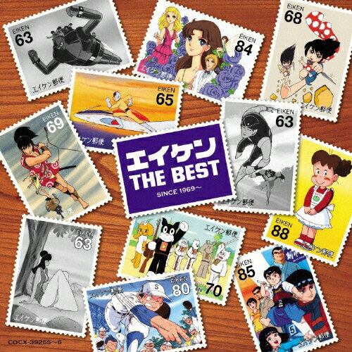 エイケン THE BEST/アニメ主題歌[CD]【返品種別A】のサムネイル
