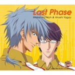 Last Phase/仁王雅治&柳生比呂士[CD]【返品種別A】