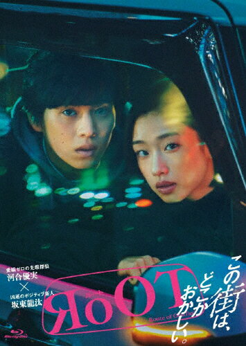 【送料無料】ドラマ「RoOT/ルート」Blu-ray BOX/河合優実,坂東龍汰[Blu-ray]【返品種別A】のサムネイル