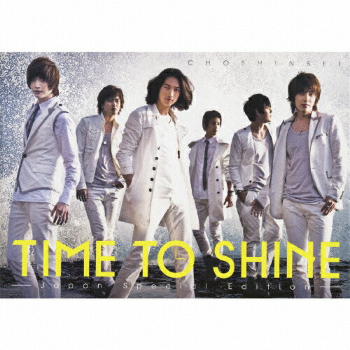 【送料無料】[枚数限定][限定盤]TIME TO SHINE -Japan Special Edition-/超新星[CD+DVD]【返品種別A】