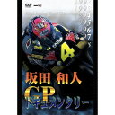 坂田和人 GPドキュメンタリー/モーター・スポーツ[DVD]【返品種別A】