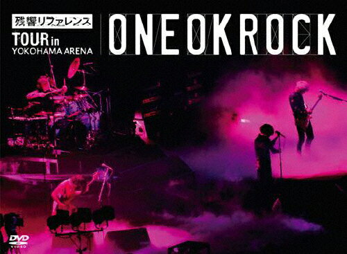 【送料無料】“残響リファレンス TOUR in YOKOHAMA ARENA/ONE OK ROCK DVD 【返品種別A】