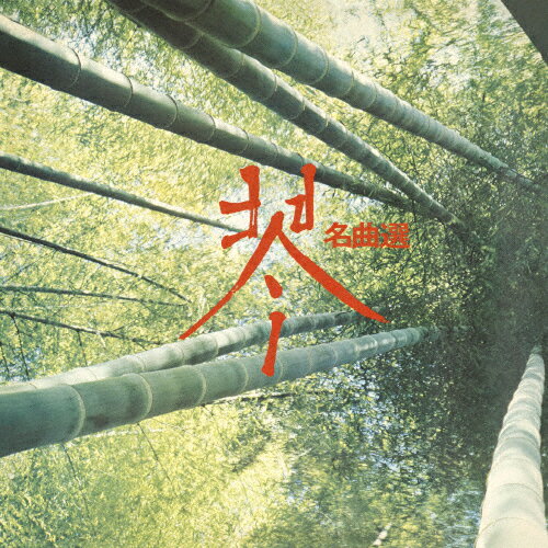  ̾/,,ˮ[Blu-specCD2]ʼA