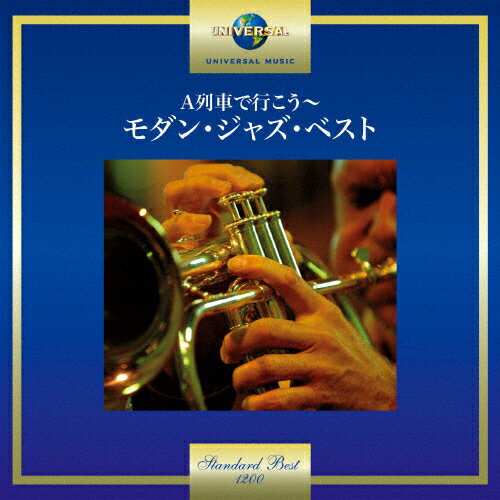 A列車で行こう〜モダン・ジャズ・ベスト/オムニバス[CD]【返品種別A】