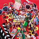 【送料無料】GOCHAMAZE(Type-A)/つぼみ大革命[CD+DVD]