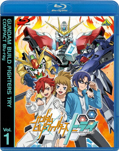 【送料無料】ガンダムビルドファイターズトライ COMPACT Blu-ray Vol.1/アニメーション[Blu-ray]【返品種別A】