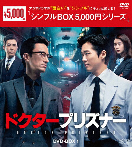 ̵ۥɥץꥺʡ DVD-BOX1㥷ץBOX 5,000ߥ꡼/ʥ॰󡦥ߥ[DVD]ʼA