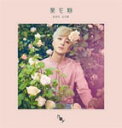 【送料無料】BLOOMING SEASON(TW)【輸入盤】▼/ROY KIM[CD+DVD]【返品種別A】