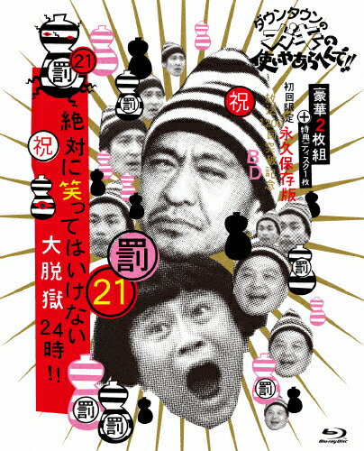 ̵[][]󥿥ΥλȤ䤢ؤ!!()1200˵ǰBlu-ray ʵ¸(2...