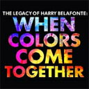 THE LEGACY OF HARRY BELAFONTE:WHEN COLORS COME TOGETHER▼/HARRY BELAFONTE