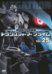 【送料無料】超ロボット生命体 トランスフォーマープライム Vol.25/アニメーション[DVD]【返品種別A】