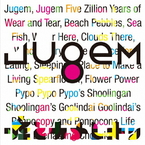 []JUGEM(̾)/ȥ쥪[CD]ʼA