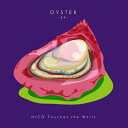 OYSTER -EP-/NICO Touches the Walls[CD]【返品種別A】