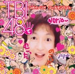 つボイノリオ ゴールデン☆ベスト/つボイノリオ[CD]【返品種別A】