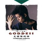 GODDESS 〜新しい女神〜/久保田利伸[CD]【返品種別A】