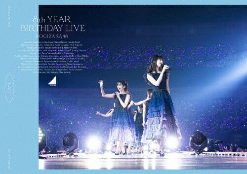 ̵8th YEAR BIRTHDAY LIVE Day1/ǵں46[DVD]ʼA