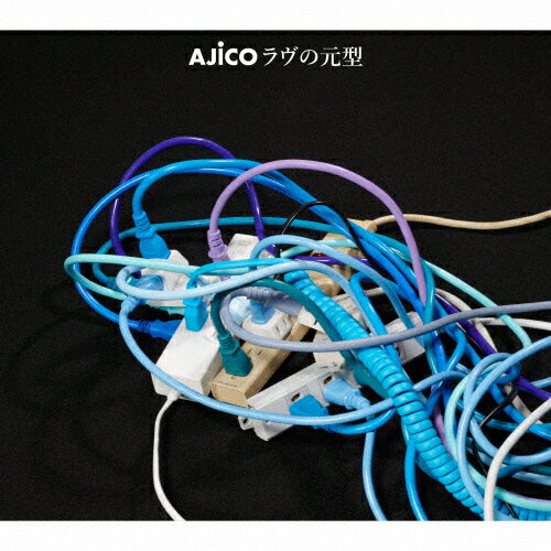 【送料無料】[枚数限定][限定盤]ラヴの元型(初回限定盤)/AJICO[CD+DVD]【返品種別A】のサムネイル