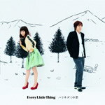 ハリネズミの恋(DVD付)/Every Little Thing[CD+DVD]【返品種別A】