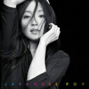 JAPANESE POP/安藤裕子[CD]【返品種別A】