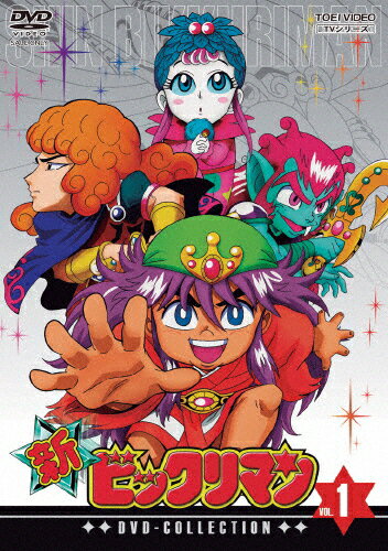 Amazon.co.jp: 新・ビックリマン (全12巻) [マーケットプレイス