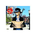 ワンピース ニッポン縦断!47クルーズALBUM“東