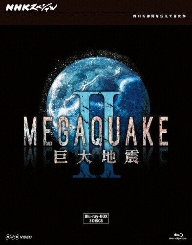 ̵NHKڥ MEGAQUAKE II Ͽ ֥롼쥤BOX/ɥ[Blu-ray]ʼA