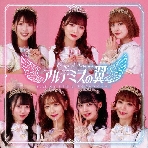 Lock On !!!/サイノーカイカー!＜Type-C＞/アルテミスの翼[CD]【返品種別A】