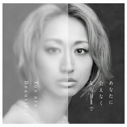 あなたに会えなくなる日まで/You are Beautiful/Ms.OOJA[CD]通常盤【返品種別A】