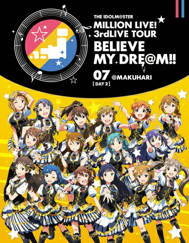 【送料無料】[枚数限定]THE IDOLM@STER MILLION LIVE! 3rdLIVE TOUR BELIEVE MY DRE@M!! LIVE Blu-ray 07@MAKUHARI【DAY2】/オムニバス[Blu-ray]【返品種別A】