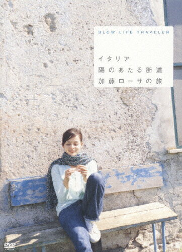 Joshin web CDDVDŷԾŹ㤨̵֡SLOW LIFE TRAVELER ꥢ ۤΤ볹ƻ ƣι/ƣ[DVD]ʼAۡפβǤʤ3,678ߤˤʤޤ