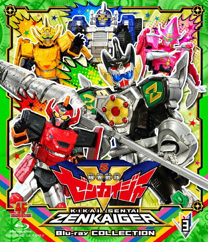 品　番：BSTD-09858発売日：2022年04月13日発売出荷目安：2〜5日□「返品種別」について詳しくはこちら□第25〜36話収録品　番：BSTD-09858発売日：2022年04月13日発売出荷目安：2〜5日□「返品種別」について詳しくはこちら□Blu-ray Discアニメ(特撮)発売元：東映ビデオ(C) 2021 テレビ朝日・東映AG・東映ゴレンジャーが戦う世界、ジュウレンジャーが戦う世界、キラメイジャーが戦う世界…。あらゆる世界が、機械生命体キカイノイドの世界「キカイトピア」の悪の王朝「トジテンド」によって、小さなギアにとじこめられ消えてしまった。最後に狙われたのは平行世界に唯一残ったこの世界。この世界が「キカイトピア」とまざってから1ヵ月。人間とキカイノイドは、次第に打ち解けてきていたが…。制作国：日本ディスクタイプ：片面2層カラー：カラーアスペクト：16：9映像特典：「ゼンカイ豆劇場」第7話〜第9話／ノンスーパーOP　＃25〜36／PR集／セッちゃんデータベースその他特典：ブックレット／「ゼンカイ豆劇場」フォトカードセット（以上2点初回のみ）／ピクチャーレーベル音声仕様：ステレオリニアPCM収録情報《2枚組》スーパー戦隊シリーズ 機界戦隊ゼンカイジャー Blu-ray COLLECTION 3《第25〜36話収録》原作八手三郎音楽渡辺宙明大石憲一郎出演駒木根葵汰増子敦貴世古口凌森日菜美榊原郁恵