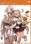 【送料無料】ラストエグザイル-銀翼のファム- No.04/アニメーション[DVD]【返品種別A】