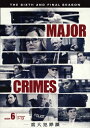 【送料無料】[枚数限定]MAJOR CRIMES 〜重大犯罪課〈ファイナル・シーズン〉/メアリー・マクドネル[DVD]【返品種別A】