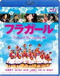 【送料無料】フラガール/松雪泰子[Blu-ray]【返品種別A】