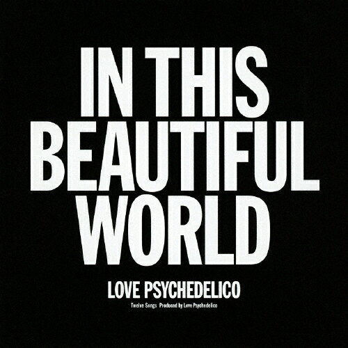 IN THIS BEAUTIFUL WORLD/LOVE PSYCHEDELICO[CD]通常盤【返品種別A】