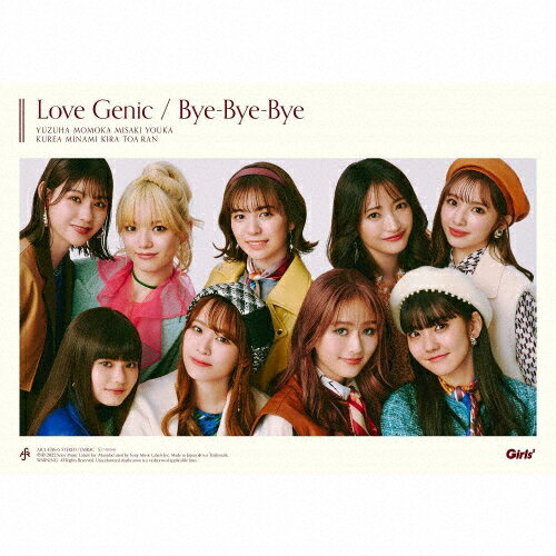 【送料無料】[枚数限定][限定盤]Love Genic/Bye-Bye-Bye(初回生産限定盤(ライブ盤)/Blu-ray Disc付)/Girls2[CD+Blu-ray]【返品種別A】