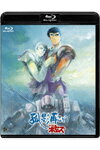 【送料無料】[枚数限定]装甲騎兵ボトムズ 孤影再び/アニメーション[Blu-ray]【返品種別A】
