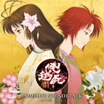 【送料無料】俺の屍を越えてゆけ COMPLETE SOUNDTRACK 〜いつか きっと〜/ゲーム・ミュージック[CD]【返品種別A】