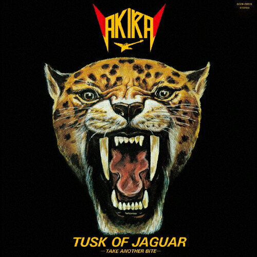 枚数限定 ジャガーの牙〜TUSK OF JAGUAR〜/高崎晃 CD 【返品種別A】