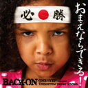 ONE STEP! feat.mini/Tomorrow never knows/BACK-ON[CD]【返品種別A】