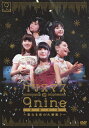 【送料無料】クリスマスの9nine 2012〜聖なる夜の大奏動♪〜/9nine[DVD]【返品種別A】