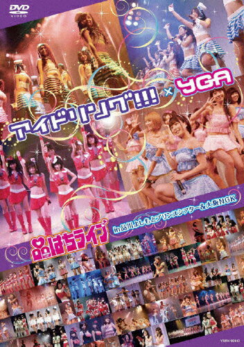 ̵ۥɥ!!!YGA ʤϤ饤 in 褷ȥץ󥹥&NGK/ɥ!!!YGA[DVD]ʼA