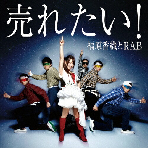 줿!(DVD)/ʡῥRAB[CD+DVD]ʼA