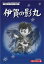 #8: ᴤҡ饤֥꡼ 8 ˲αƴ HDޥDVD-BOXβ