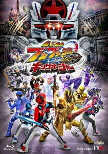 【送料無料】爆上戦隊ブンブンジャーVSキングオージャー/井内悠陽[Blu-ray]【返品種別A】