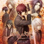 緋色の欠片 十周年記念 ドラマCD 〜典薬寮の忘れ物〜/ドラマ[CD]【返品種別A】